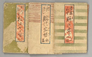 1850:  Utagawa YOSHIUME. Kotowaza HESO NO YADOGAE.